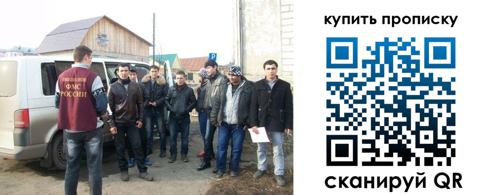 прописка паспорт в Клине